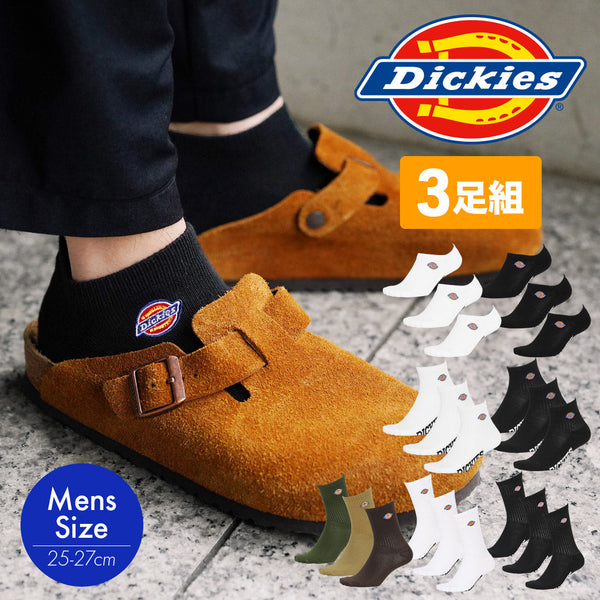 ディッキーズ Dickies 3足セット ロゴ刺繍底パイル メンズ ソックス cts